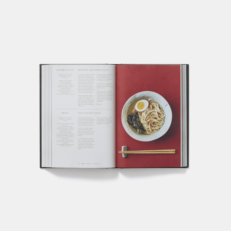 japan.thecookbook.inside